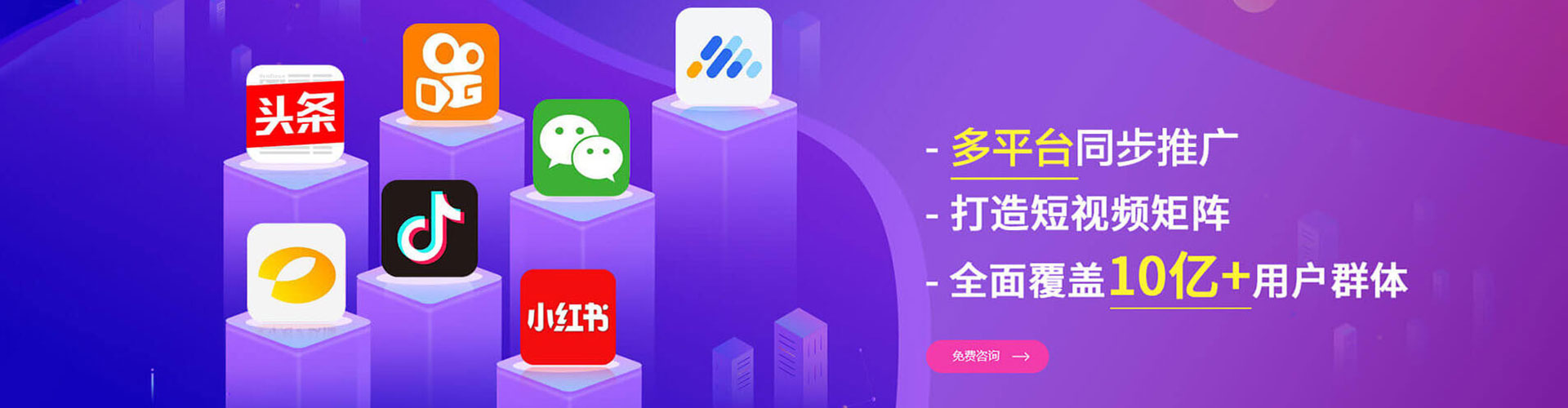 静安百度竞价运营