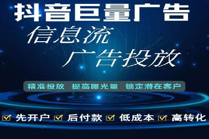 小红书信息流案例：教育行业如何打造爆款内容