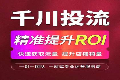 餐饮业SEM运营托管的成功故事